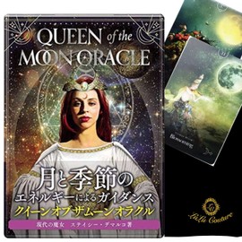 Queen of the Moon Oracle, Japanese Instruction Manual Included (English Language Not Guaranteed)