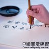 Chinese Blank Xuan Paper Raw, Calligraphy Brush Ink Writing Sumi