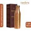 Tambra Pure Copper Jointless Vintage Water Bottle for Drinking, Handcrafted