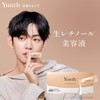 Yunth Raw VA Derma Beauty Serum, 84 Day Supply, Retinol
