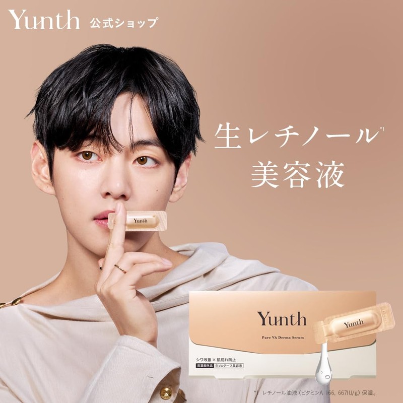 Yunth Raw VA Derma Beauty Serum, 84 Day Supply, Retinol