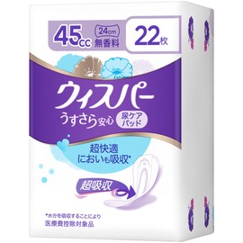 Whisper 1.6 fl oz (45 cc), 22 Pieces, Unscented (Water Absorbing Napkins, Urine Leak Pads, For Women) [Small Amounts]