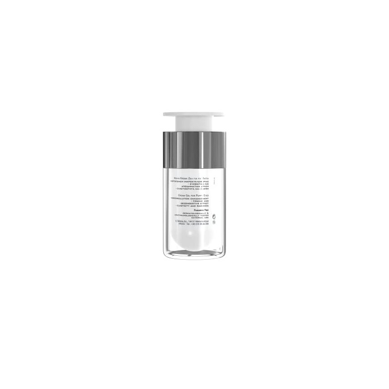 Frezyderm Eye Balm for Puffiness and Dark Circles - 15ml/0.51oz