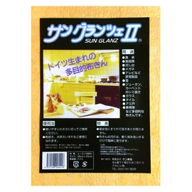 Sangranze II Kitchen Tomei German Tokin Set of 4, Does Not Crumble Even When Dried