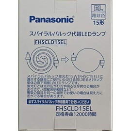 FHSCLD15EL(電球色) スパイラルパルック代替LEDランプ 15形
