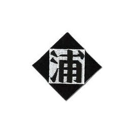 Bleach: Urahara Symbol Patch