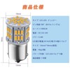 S25 シングル球 12V-24V アンバー オレンジ ピン角180度 P21W 1156 G18 BA15S