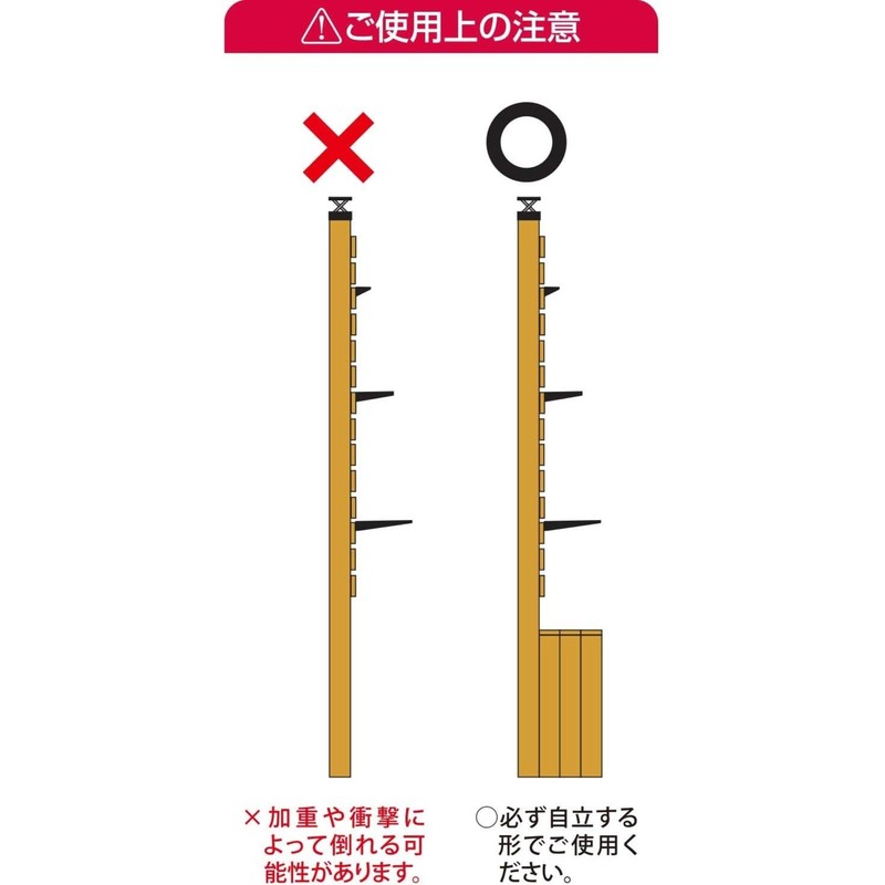 Waki Sangyo Walist WAT-034 Walist Shelf Brackets for 1X4 Materials