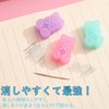 Refoiner Eraser, Elementary School Students, 5 Mini Erasers, Translucent Jelly,