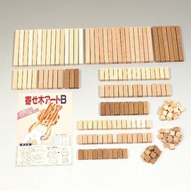 Parquet Art B 184 Piece Craft Kit