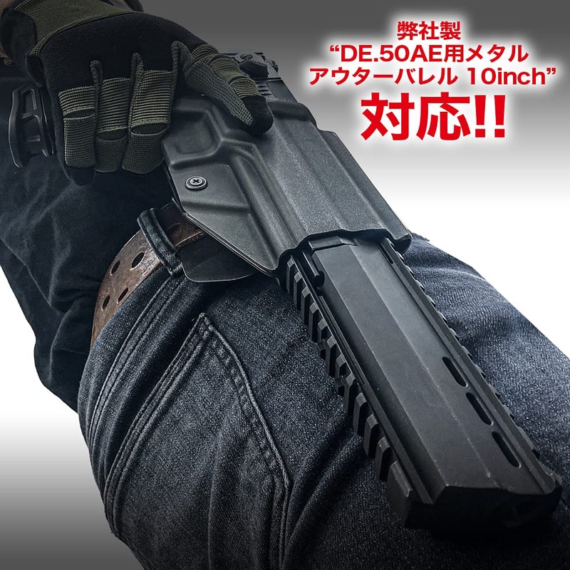 LayLax DE.50AE DE.50AE Kydex Holster for Desert Eagle, Left Hand,