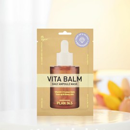 Plan 36.5 Daily Ampoule Skin Whitening Vita Balm Vegan Mask 10 pieces / 플랜36.5 데일리 앰플 피부미백 비타밤 비건 마스크 10매입