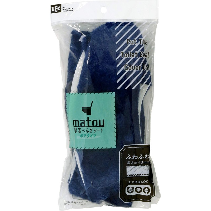 レック matou 吸着 べんざシート ふわふわ ボア (ブルー) 洗濯OK のせるだけ