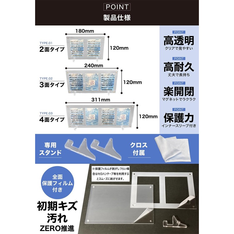 ALiLEo Magnetic Loader Display Case, 2-row, 3-row, 4-row, Stand Included,