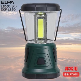 ELPA DOP-L805 LED Powerful Lantern, Disaster Prevention, Outdoor, LED Light, Maximum Brightness of Approximately 1,500 lm