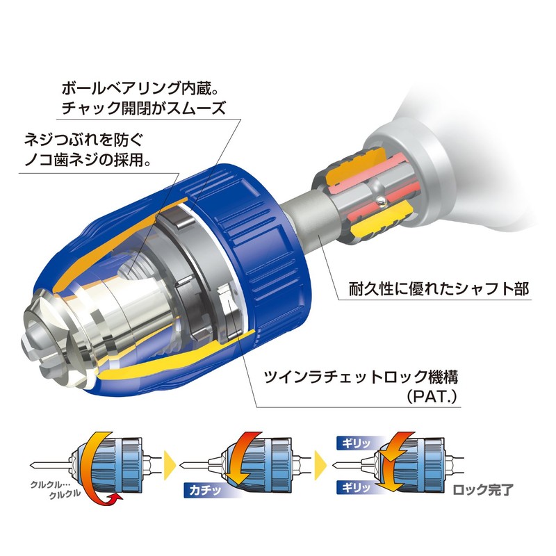 VESSEL BH-271 Drill Chuck with Clear Type (Grip Range: 0.06