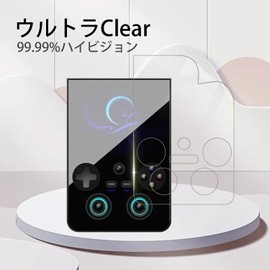 (2025 Released) ANBERNIC RG477V Film, Ultra Thin, Ultra High Texture, Easy to Apply, Glass, 99% Transmittance, High Gloss, Made in Japan, Asahi Glass, 9H Hardness, Fingerprint Prevention, LCD