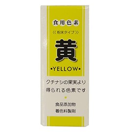 Petypa Edible Pigment, Yellow, 0.07 oz (2 g) x 4 Packs