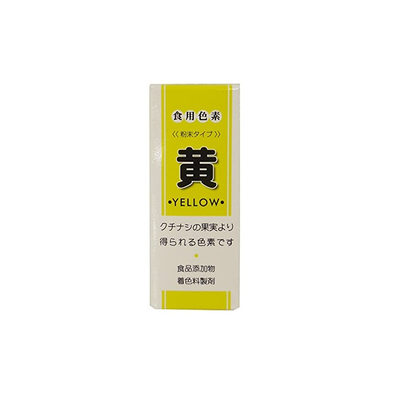 Petypa Edible Pigment, Yellow, 0.07 oz (2 g) x 4