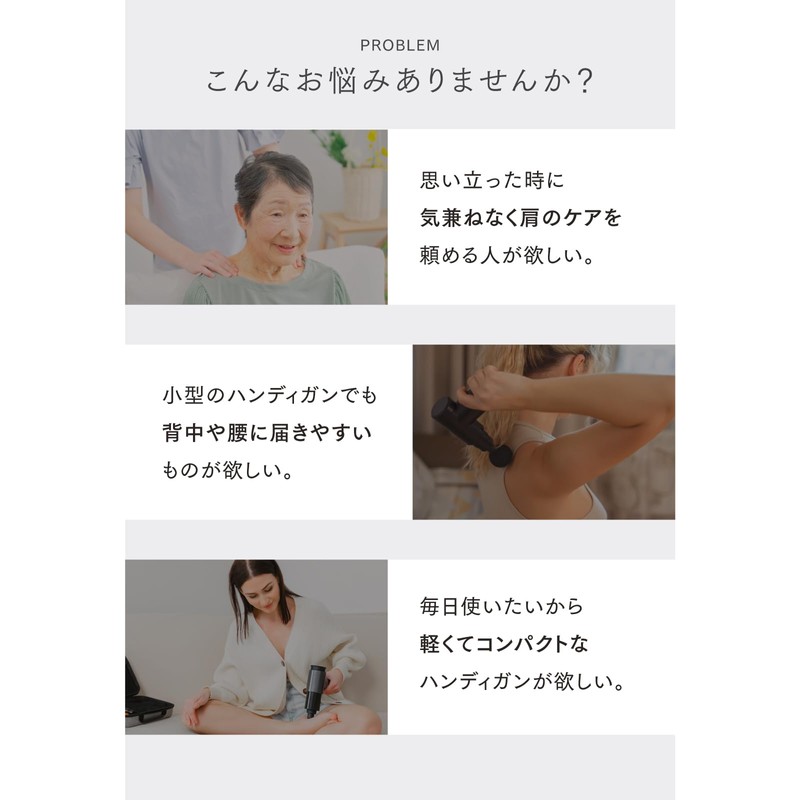 TVCM放映中！小松菜奈さん出演【医療団体推奨】MYTREX マイトレックス REBIVE EX HANDY ハンディガン 筋膜リリースガン ギフト プレゼント リバイブ