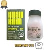 Cheongdam Grandma Panten Two Cut Metagreen Green Tea Extract Post Meal Two Cut 1 box / 판텐투컷 메타그린 녹차추출물 식후 투컷 1박스
