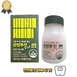 Cheongdam Grandma Panten Two Cut Metagreen Green Tea Extract Post Meal Two Cut 1 box / 판텐투컷 메타그린 녹차추출물 식후 투컷 1박스