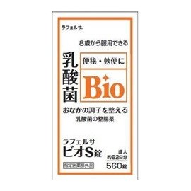 Yoneda Chemical Industry Bio S Tablets, 560 Tablets