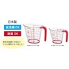 Iwasaki Kogyo Measuring Cup