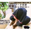 Sleep soundly without looking at the sleeping face, Neck Pillow