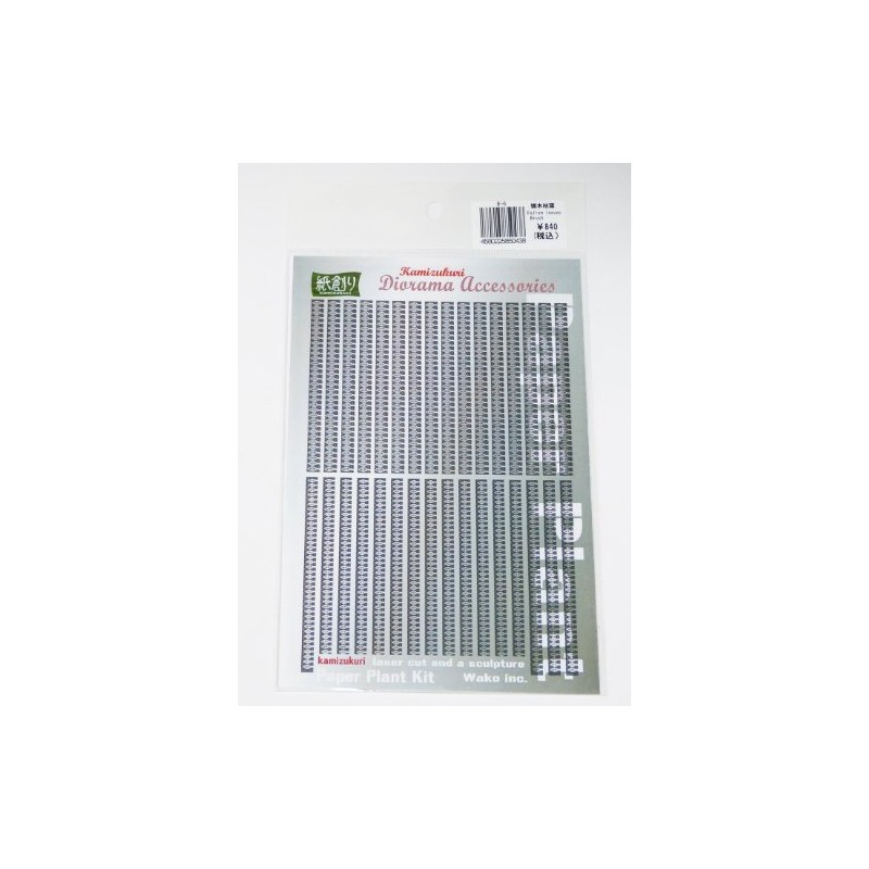 和巧 ジオラマアクセサリー彩シリーズ 枯葉・雑木