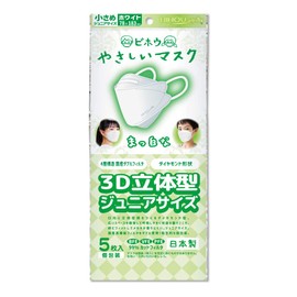 [Biho Mask, Made in Japan; Junior Size, Perfect for Elementary School Children and Petite People, Creates a 3D Space for Your Mouth and Easy Breathing, Newest 3D Mask to Prevent Friction with Your
