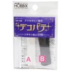 HOBBIX dekopate, Clay, about 3.5 G Black DP – 102