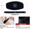 Phiten Elbow Supporter, Metax Elbow Band, Middle Type, L Size,