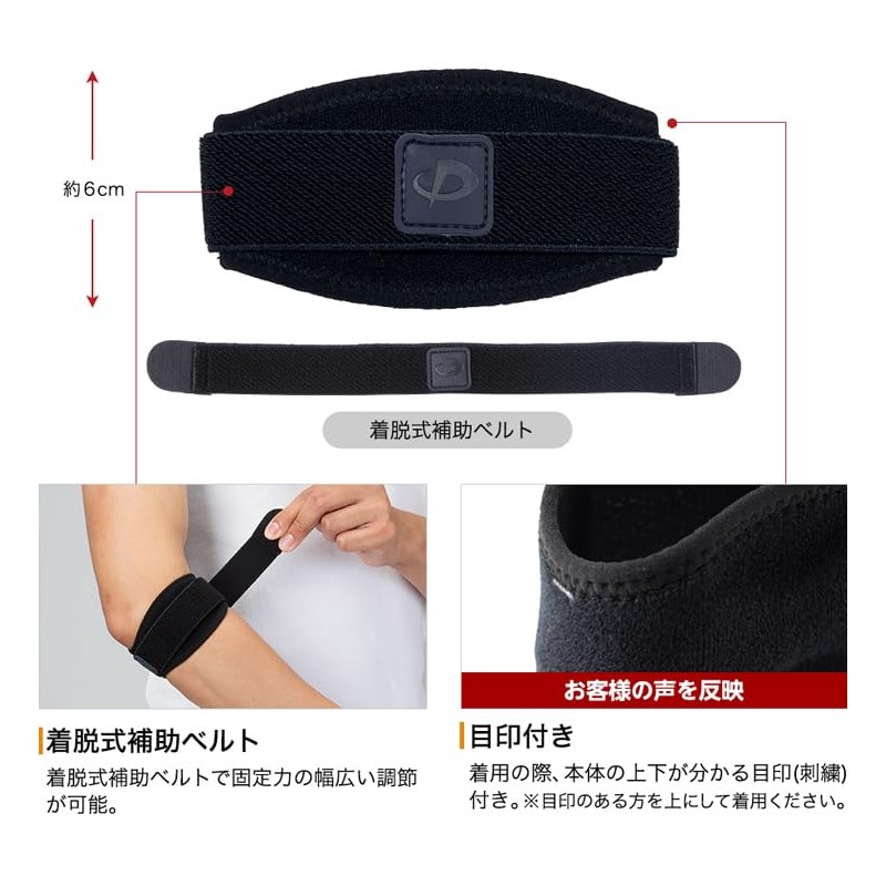 Phiten Elbow Supporter, Metax Elbow Band, Middle Type, L Size,