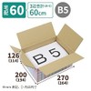 Earth Cardboard, Cardboard, 60 Size, B5, Delivery Gift, 30 Sheets,