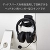 Elecom HP-DSHBK Headphone Stand, Hanger, Black
