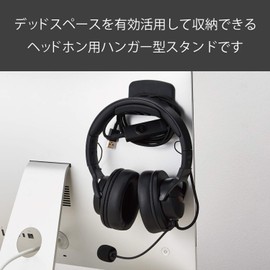 Elecom HP-DSHBK Headphone Stand, Hanger, Black
