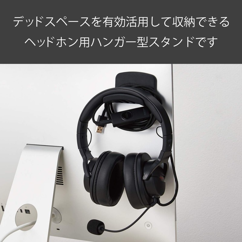 Elecom HP-DSHBK Headphone Stand, Hanger, Black