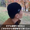 Librass Short Beanie, Watch Cap, Knit Hat, Shallow, Cold Protection,