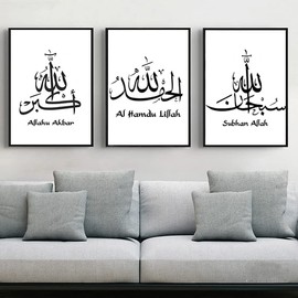 Islamic Arabic Calligraphy Pictures, Islamic Allah Quotes Art Decorative Paintings, Living Room, Bedroom, Dining Room Printed Decorative Posters, Frameless (Style 1, 20x30cm*3)