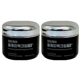 Mommycare Perilla Whitening Cream TX Plus 55g (55ml) 2 units - SAO - / 마미케어 들깨미백크림TX 플러스 55g (55ml) 2개 - SAO -