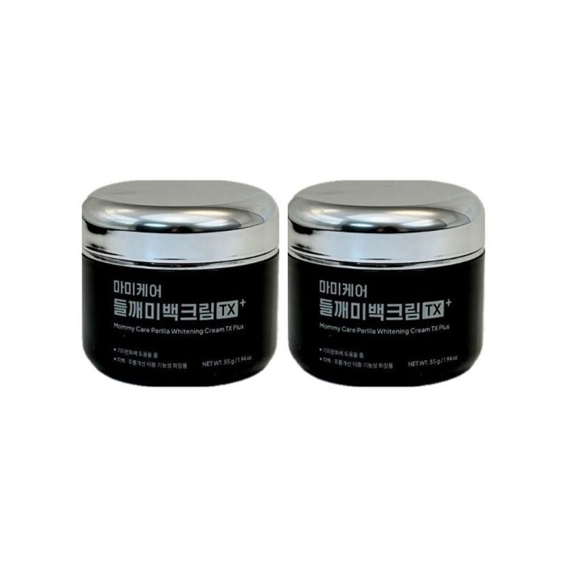 Mommycare Perilla Whitening Cream TX Plus 55g (55ml) 2 units