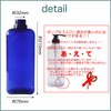 Sweet Plus Dispenser, 33.8 fl oz (1000 ml), Refill Bottle,