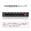 Novonest Fan Hub PWM Fan Compatible 7 4 Pin 3