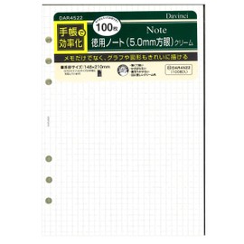 Raymay Fujii Da Vinci Refill for Notebook, Grid 5mm, A5, 100 Sheets, Cream DAR4522