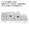 Kokuyo NE9832WX2 Storage Box, NEOS Regular Half Size with Lid,