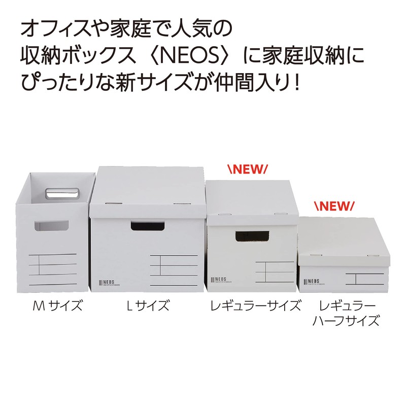 Kokuyo NE9832WX2 Storage Box, NEOS Regular Half Size with Lid,