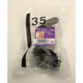 Matsuroku ECLE System Handrail E-Bracket Horizontal Brown EL-11