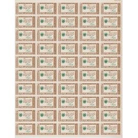 Benjamin Franklin Credo Issue Complete Sheet of 50 Four Cent Stamps Scott 1140