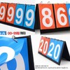 Portable Tennis & Sports Scoreboard for Youth Physical Education School Sports